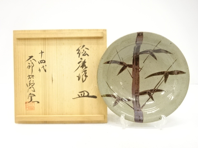 Dish, Karatsu ware, Ekaratsu, made by Nakazato Tarouemon XIV